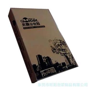 東莞市旺陽(yáng)包裝制品 專(zhuān)業(yè)定制瓦楞包裝物流紙箱紙盒