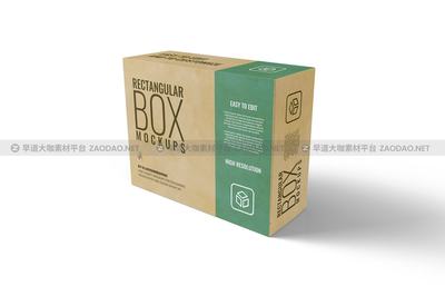 13款逼真產品包裝紙盒設計貼圖樣機PSD模板 提升設計效率的利器